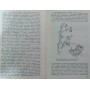 Кемпо - традиція військових мистецтв Долин А., Попов Г.