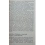 Аутогенне тренування. 2-ге видання Філатов А.