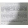 Бокс. 2-ге видання Градополов