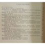 Спортивна гімнастика Васильков Г.