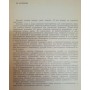 Навчання плаванню в дитячому садку Осокіна Т.