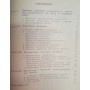 Тренування підводного плавця Хохлов В., Тихонов А., Чернець М.
