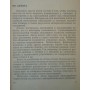 Техніка спортивного плавання Гордон С.