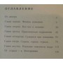 Людина у воді Коновалов Є.