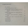Фотозйомка під водою Рогов А.