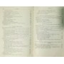 Бокс. 2-ге видання Градополов К.