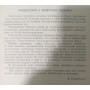 Бокс. 4-е видання Градополов К.