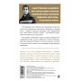 Моя мрія про золото на снігу. 2-е видання
