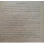 Бокс. Навчальний посібник для тренерів Градополов К.