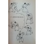 Айкідо: Навчальний посібник для ДЮСШ Гвоздьов С.