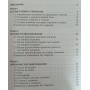 Плавання: методика викладання. 2-ге видання Шульга Л.
