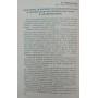 На рингу. Збірник статей Худадов Н.