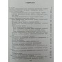 Тренування веслярів Жмарьов Н.