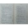 Довідник боцмана Муравйов Б., Бурзун А., Костюков Д., Сафонов О., Щекотихін М.
