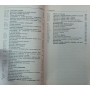 Айкідо. Вчення і техніка гармонійного розвитку Бранд Р.