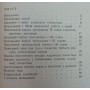 Художня гімнастика Зінченко В.
