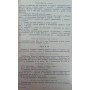 Уроки з легкої атлетики в школі Працко Ф., Семикоп А.