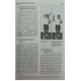 Активна самооборона: 1001 секрет вуличних єдиноборств