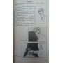 Фундаментальне карате Ямагучі Н.