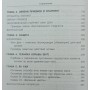 В'єтводао-Вовінам. Від початківця до чорного пояса. Практичний посібник