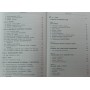 Спецприйоми рукопашного бою. Практичний посібник Петров М.