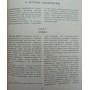 Школа яхтового капітана. 2-ге видання Леонтьєв Є.
