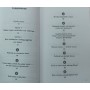 Правило №1 - ніколи не бути №2 Мільштейн Д.