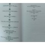 Правило №1 - ніколи не бути №2 Мільштейн Д.