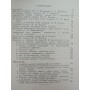 Говорять майстри плавання. Випуск 1 Колосова О.
