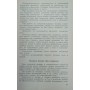 Говорять майстри плавання. Випуск 1 Колосова О.