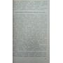 Говорять майстри плавання. Випуск 1 Колосова О.