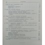 Плавання Вржесневський І.