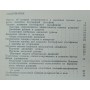 Плавання батерфляєм (дельфіном) Воронцов А.