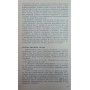Плавання батерфляєм (дельфіном) Воронцов А.