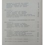 Виступають юні гімнасти Васютін Н.