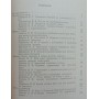 Бокс. Щорічний збірник матеріалів для тренера (випуск 4) Худадов Н.