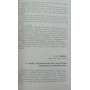Бокс. Щорічний збірник матеріалів для тренера (випуск 4) Худадов Н.