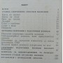 Плавання Сахновський П.