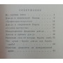 Познайомтеся - дзю-до Кулешов А.