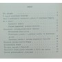 Спортивна боротьба в школі Богдан І., Дубовис М.