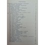 Дзюдо. Правила змагань Гаврилов Ю.