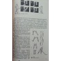 Спортивні та рухливі ігри. Підручник. 3-тє видання Кравців Ю.