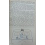Хокей без таємниць Тарасов А.