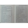 Самооборона. Прийоми реальної вуличної бійки Макаренков С.
