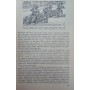 Мотоспорт. Збірник Попов Я., Дробицький В., Карнєєв В., Трофимець Ю.