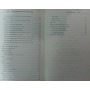 Практика рукопашного бою Борисов К.