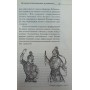 Активна самооборона бу-дзюцу. Ефективні прийоми захисту та нападу Куропаткіна М.