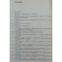 Ковзанярський спорт. Підручник Степаненко Є.