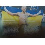 Зал слави Українського Боксу Зав'ялов М.