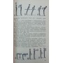 Фізична підготовка стрільця Гачечіладзе Я., Орлов В.